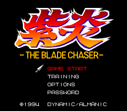 Shien - The Blade Chaser (Japan) Title Screen